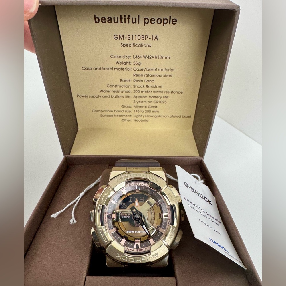 Casio G-Shock x Beautiful People GM-S110BP-5AJR Brown Analog-Digital Watch NIB